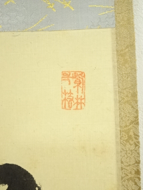 大徳寺 逢春寺 法谷文雅 筆 「舞秋風 / 紅葉と滝の図 」